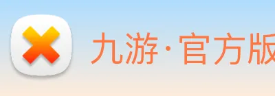 九游·官方版web站入口 Logo